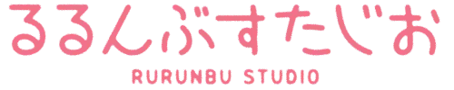 るるんぶ すたじお メニュー